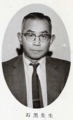 isiguro_G